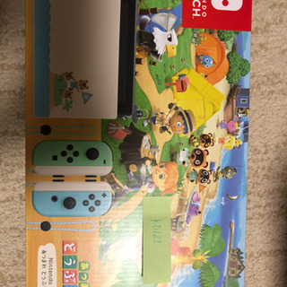 任天堂switch どうぶつの森セット