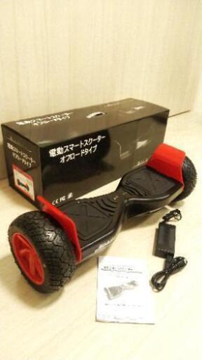 電動スマートスクーター　オフロードタイプ