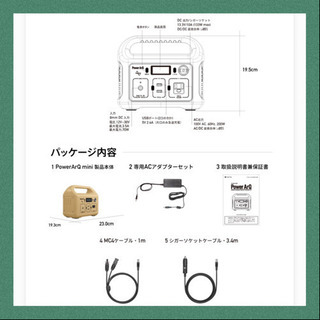 新品未使用★スマートタップポータブル電源