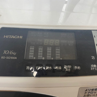 HITACHI 2017年製 ドラム式洗濯機 10キロ（乾燥6キロ）風アイロン 