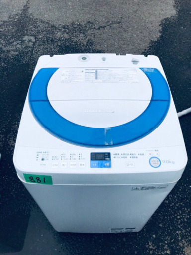 ‼️大容量‼️881番 SHARP✨全自動電気洗濯機✨ES-T706-A‼️