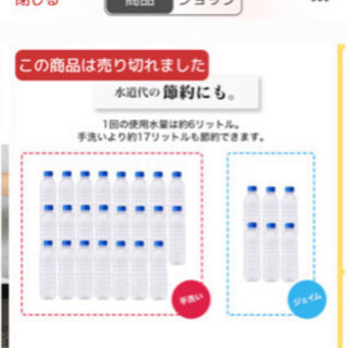 美品！工事のいらない食洗機 乾燥機 工事不要 ジェイム。