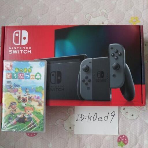 【お取引き中】Nintendo Switch＋あつまれどうぶつの森 セット