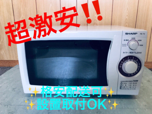 ET901A⭐️SHARP電子レンジ⭐️