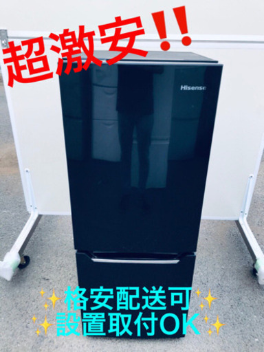 ET914A⭐️Hisense2ドア冷凍冷蔵庫⭐️