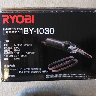 引渡済　RYOBI 電動やすり　木工製品の仕上げに