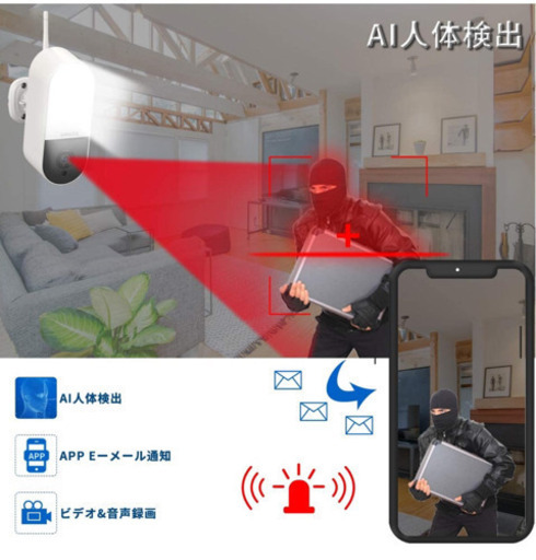 【新品未使用】【AI人体検出・300万画素】ワイヤレス防犯カメラ 発光威嚇 AI人体検出 300万画素 双方向通話 録音可能 スマホ遠隔監視（32GB TFカード付き）