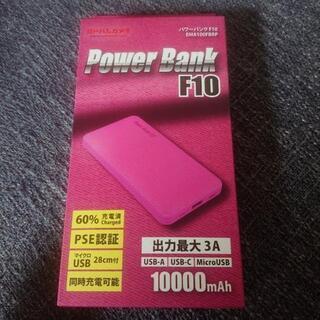 モバイルバッテリー 10000mAh