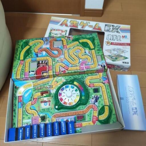 人生ゲームex もっこすこねこね 牛久のボードゲームの中古あげます 譲ります ジモティーで不用品の処分 人生ゲームex もっこすこねこね 牛久のボードゲームの中古あげます 譲ります ジモティーで不用品の処分