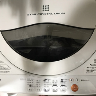 TOSHIBA 東芝 洗濯機 AW-50GL(W) ※引取限定