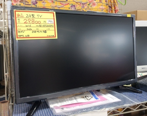 新品　フルハイビジョン液晶テレビ　24型DVD内臓