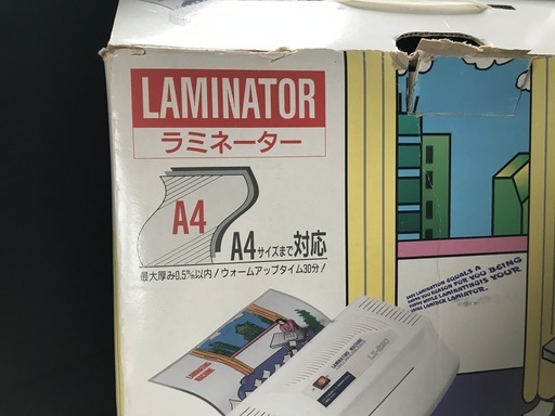 ラミネーター(A4まで対応)