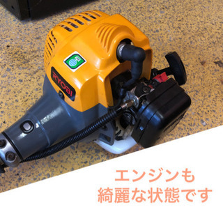 草刈機 RYOBI EKK-220 ナイロンカッター 整備完了しました