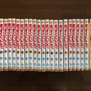 中古まっすぐにいこうが無料 格安で買える ジモティー