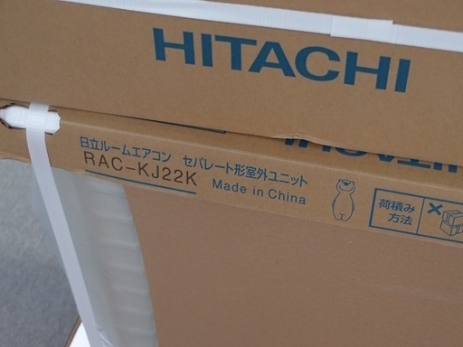 未使用品 未開封品 日立 ルームエアコン □RAS-KJ22K□