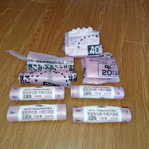 藤沢市ゴミ袋 にゃー 辻堂の家具の中古あげます 譲ります ジモティーで不用品の処分 藤沢市ゴミ袋 にゃー 辻堂の家具の中古あげます 譲ります ジモティーで不用品の処分