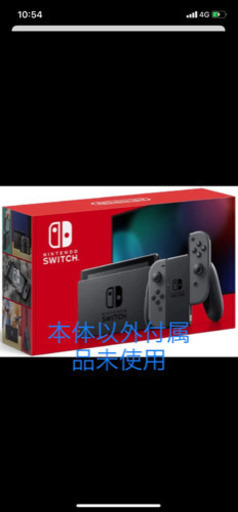 Nintendo switch 本体