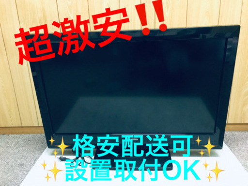 ET918A⭐️TOSHIBA REGZA液晶カラーテレビ⭐️