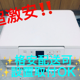ET827A⭐️EPSONプリンター⭐️