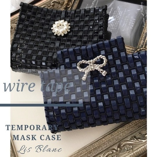 ラメルヘンテープで作るマスクケースレッスン リスブラン 練馬高野台のその他の生徒募集 教室 スクールの広告掲示板 ジモティー