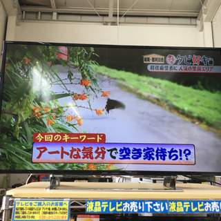 8/14 値下げ! 2015年製 TOSHIBA 4K 43型液晶テレビ REGZA 43J10X 東芝