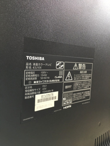 8/14 値下げ! 2015年製 TOSHIBA 4K 43型液晶テレビ REGZA 43J10X 東芝