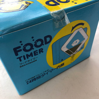 フードタイマー(屋内使用) 24個
