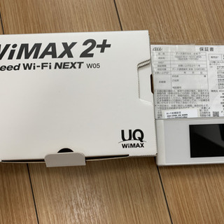 【最終値下げ】WiMAX2+ 