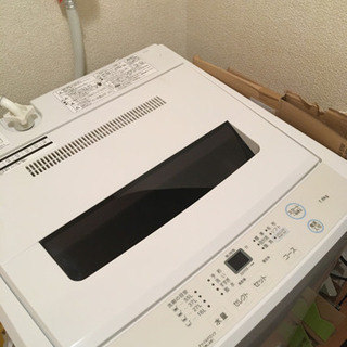 ほぼ未使用)7.0kg 洗濯機 maxzen