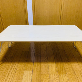 【タダ！】折りたたみ式テーブル　ホワイト