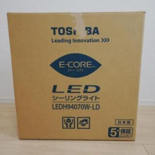 LEDシーリングライト　東芝