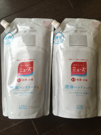 大容量 薬用石鹸ミューズジャンボパック900ml 2個セット Kiin 尼崎のその他の中古あげます 譲ります ジモティーで不用品の処分