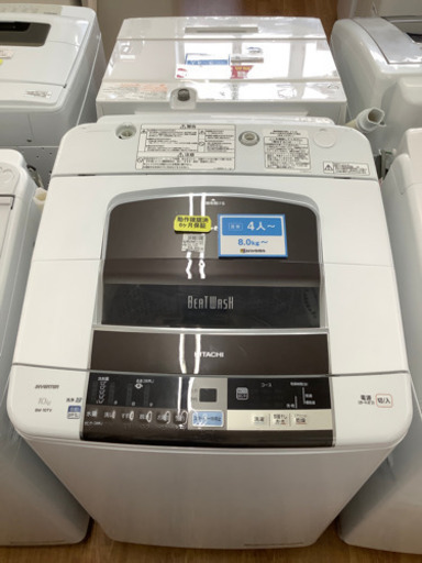 「安心の6ヶ月保証付！全自動洗濯機【HITACHI(日立)】売ります！」