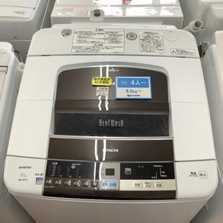 安心6ヶ月保証 日立製 全自動洗濯機