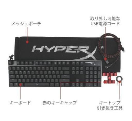 Kingston HyperX　ゲーミングキーボード＆ゲーミングマウス
