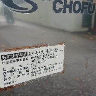 2015年製 長府工産 直圧式ボイラー IBF-4764DS 【公式通販】