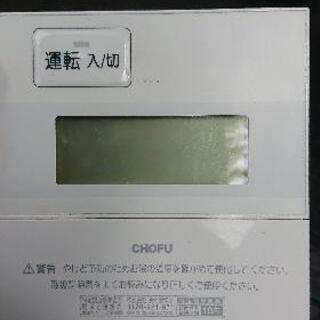 2015年製 長府工産 直圧式ボイラー IBF-4764DS 【公式通販】