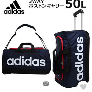 【美品】adidas ボストンキャリー  50ℓ
