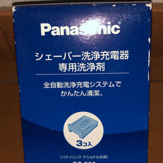 Panasonicラムダッシュ用洗浄フィルター
