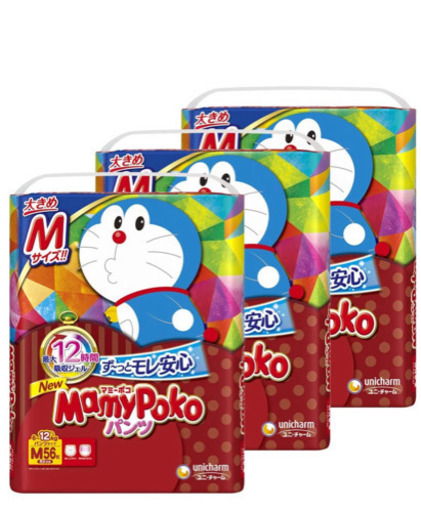 マミーポコパンツmサイズ168枚未開封 きょや 木津のベビー用品 おむつ トイレ用品 の中古あげます 譲ります ジモティーで不用品の処分 マミーポコパンツmサイズ168枚未開封 きょや 木津のベビー用品 おむつ トイレ用品 の中古あげます 譲ります ジモティーで不用品の処分