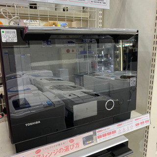 美品 2018年製 東芝 石窯ドーム ER-SD7000