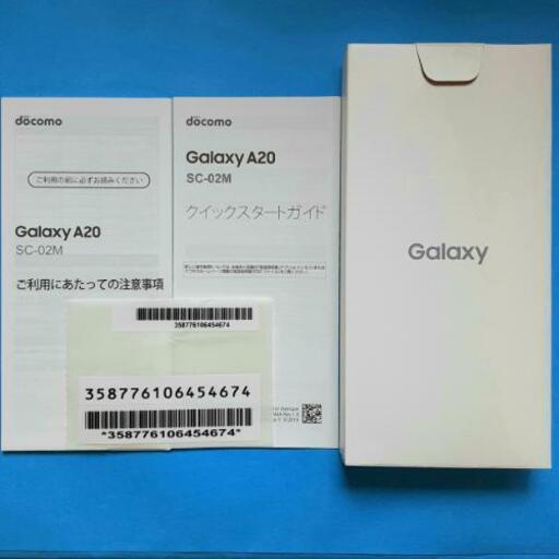 美品　Galaxy A20 ドコモ SC-02M