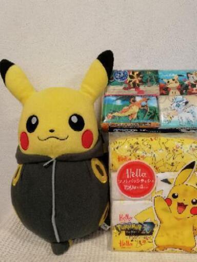 着ぐるみピカチュウぬいぐるみ ソフトパックティッシュ ポケットティッシュ しなもん 砂川七番のその他の中古あげます 譲ります ジモティーで不用品の処分