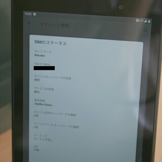 【手渡しのみ】Google Nexus 7 2013 LTE【3...