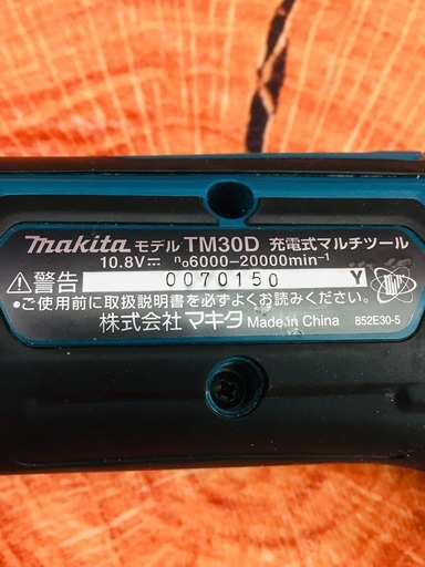 makita マキタ TM30D マルチツール【リライズ野田愛宕店】【中古】管理番号：2400010107238