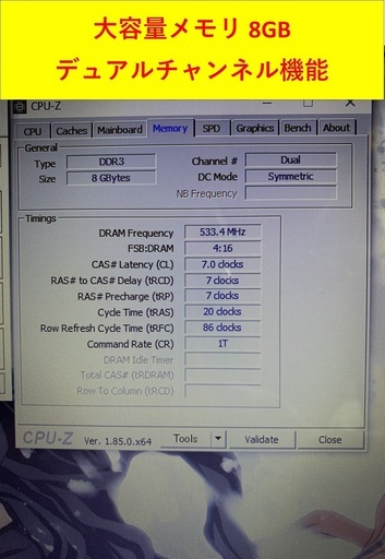 ☆Corei5/大容量メモリ8GB/新品SSD256+HDD250GB☆ TOSHIBA 15インチ 