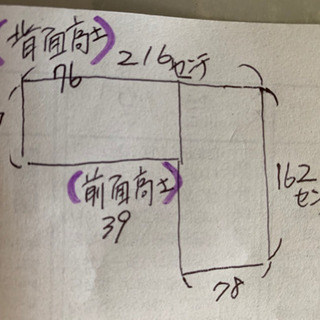 美品！コーナーソファ！-【音声+板書レジュメ】2022年目標LEC弁理士試験 短