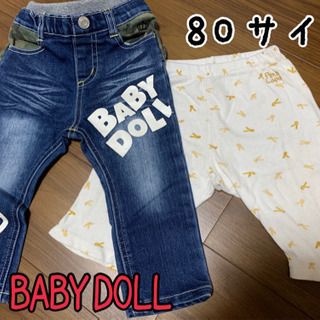 【BABY DOLL等】80サイズ　ズボン