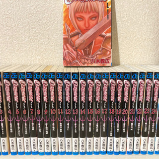 【漫画】クレイモア 全巻 1巻〜27巻