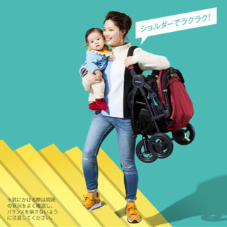 最終値下げ【新品未使用】ピジョン パルスキップ バネッサレッド